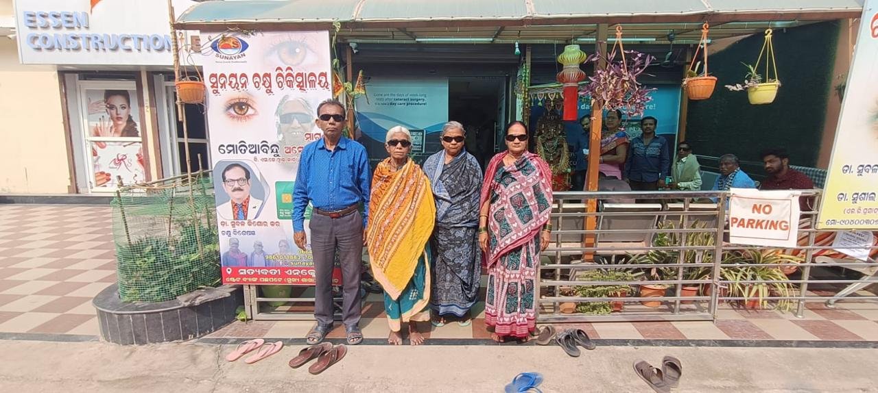 WhatsApp Image 2024-08-20 at 10.45.12 AM