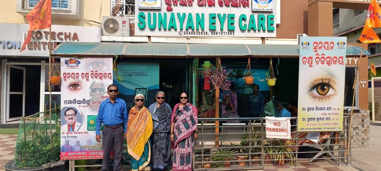 WhatsApp Image 2024-08-20 at 10.45.13 AM