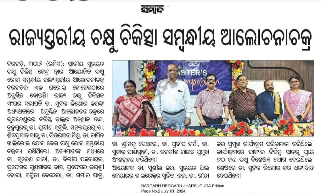 WhatsApp Image 2024-08-20 at 10.45.20 AM