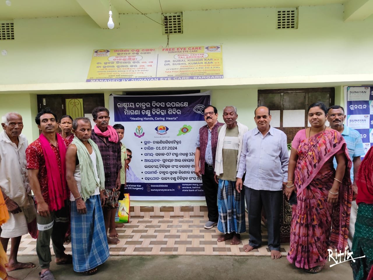 WhatsApp Image 2024-08-20 at 10.45.23 AM (2)