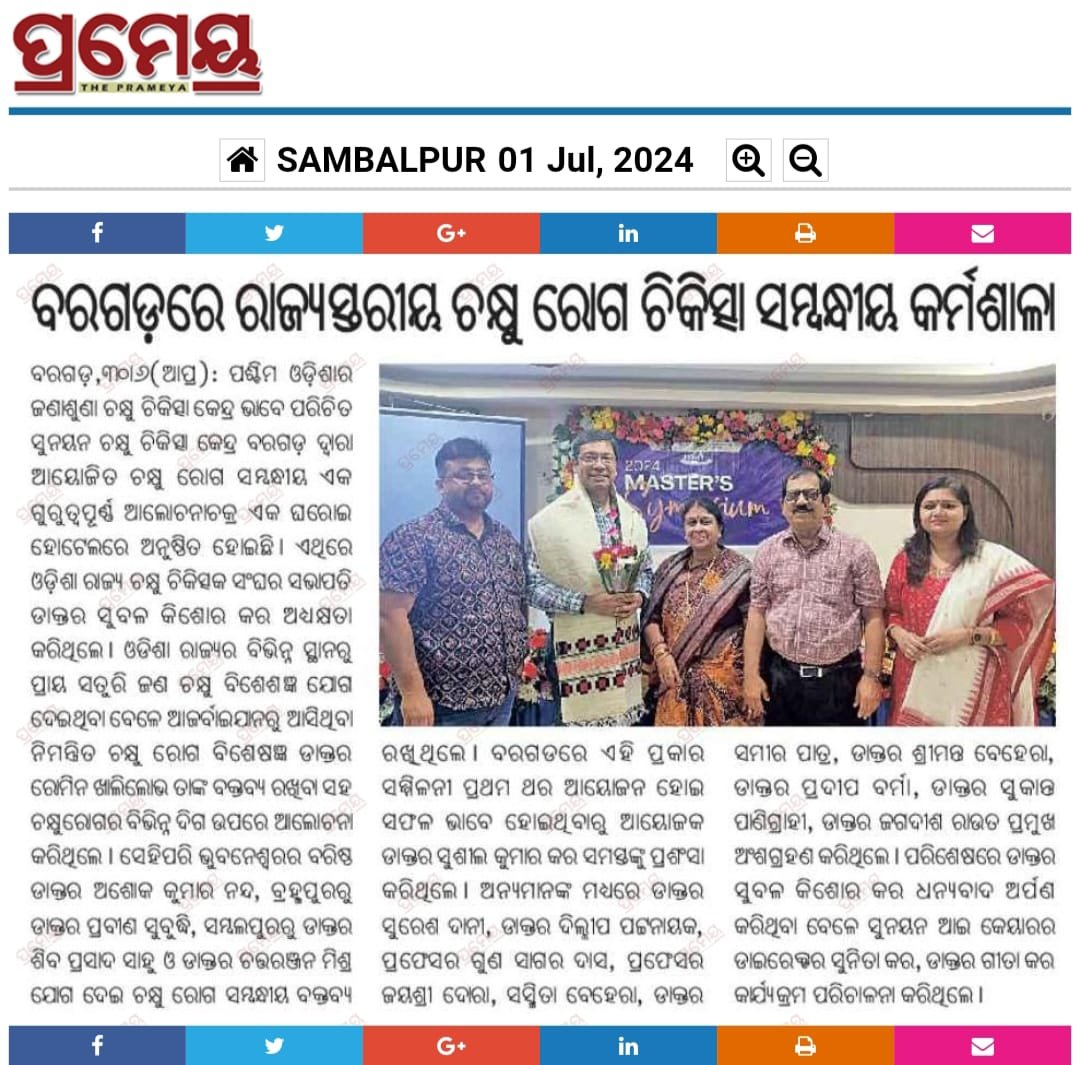 WhatsApp Image 2024-08-20 at 10.45.24 AM (1)