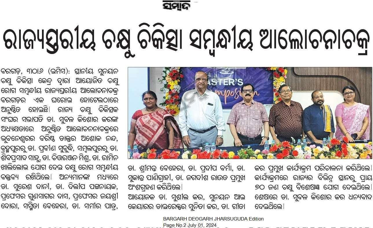 WhatsApp Image 2024-08-20 at 10.45.24 AM (2)