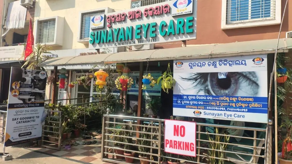 Eye Care Clinic Vision Treatment